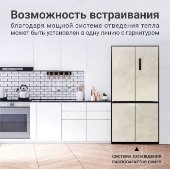 Холодильник Tesler RCD-547BI