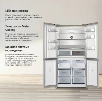 Холодильник Tesler RCD-547BI