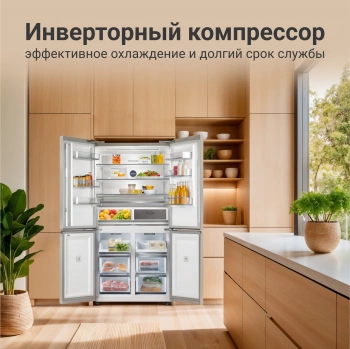 Холодильник Tesler RCD-547BI