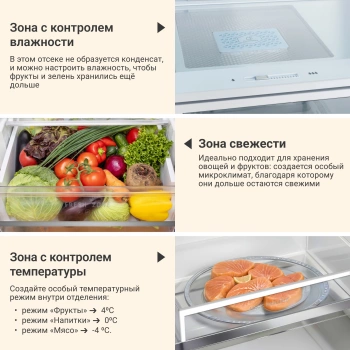 Холодильник Tesler RCD-547BI