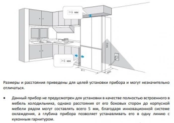 Холодильник Tesler RCD-547BI