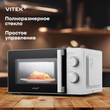 Микроволновая Печь Vitek VT-MW0120