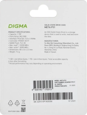 Накопитель SSD Digma PCIe 5.0 x4 1000GB DGSM5001TP31T