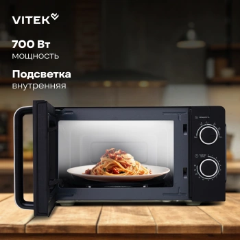 Микроволновая Печь Vitek VT-MW0220