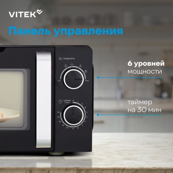 Микроволновая Печь Vitek VT-MW0220