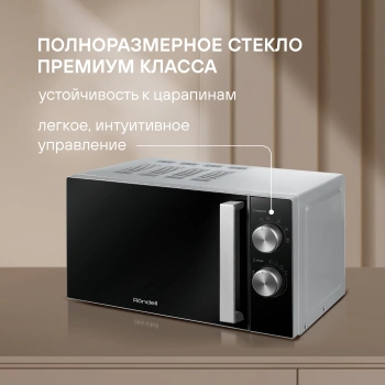 Микроволновая Печь Rondell RDE-MW208