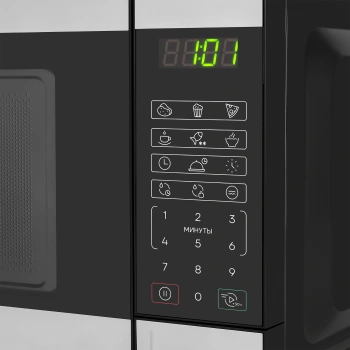 Микроволновая Печь Vitek VT-MW0420