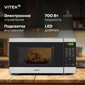 Микроволновая Печь Vitek VT-MW0420