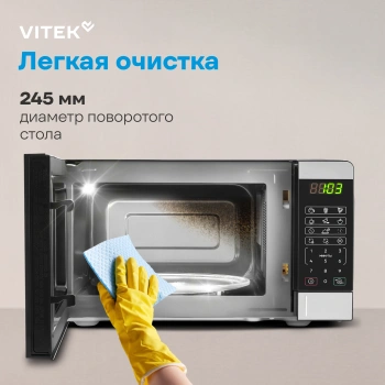 Микроволновая Печь Vitek VT-MW0420