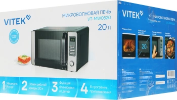 Микроволновая Печь Vitek VT-MW0520