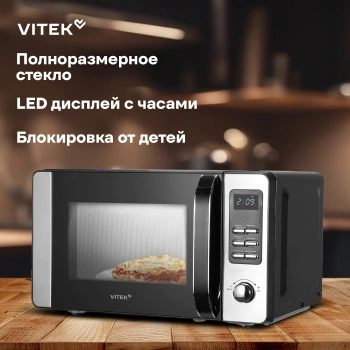 Микроволновая Печь Vitek VT-MW0520