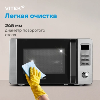 Микроволновая Печь Vitek VT-MW0520