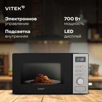 Микроволновая Печь Vitek VT-MW0620