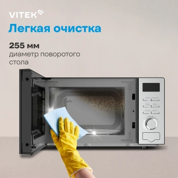 Микроволновая Печь Vitek VT-MW0620