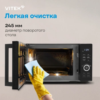 Микроволновая Печь Vitek VT-MW0720