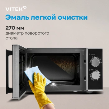 Микроволновая Печь Vitek VT-MW0823