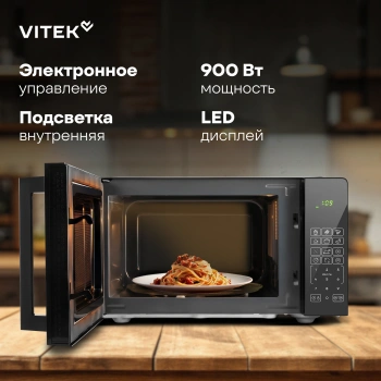 Микроволновая Печь Vitek VT-MW0923
