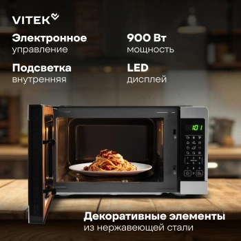 Микроволновая Печь Vitek VT-MW1023
