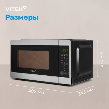 Микроволновая Печь Vitek VT-MW1023