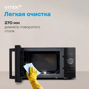 Микроволновая Печь Vitek VT-MW1123