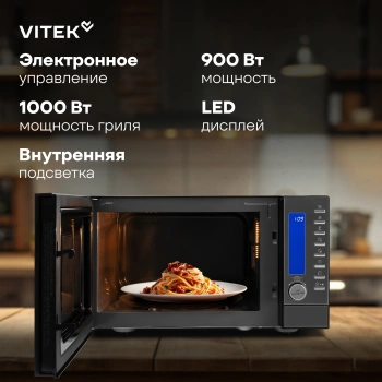 Микроволновая Печь Vitek VT-MW1625