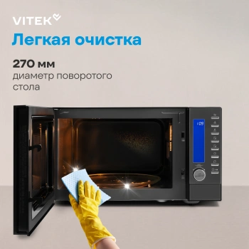 Микроволновая Печь Vitek VT-MW1625