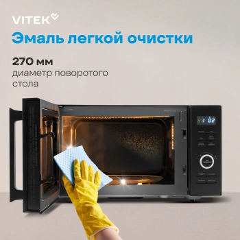 Микроволновая Печь Vitek VT-MW1725