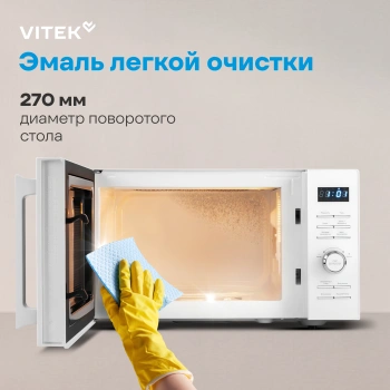 Микроволновая Печь Vitek VT-MW1825