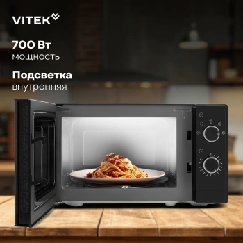 Микроволновая Печь Vitek VT-MW2020
