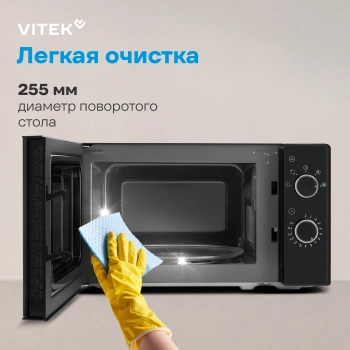 Микроволновая Печь Vitek VT-MW2020