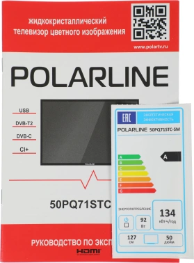 Телевизор QLED PolarLine 50