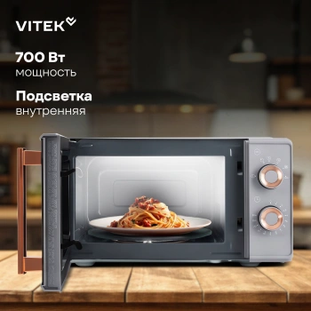 Микроволновая Печь Vitek VT-MW1920
