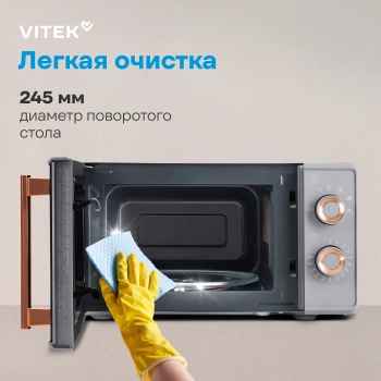 Микроволновая Печь Vitek VT-MW1920