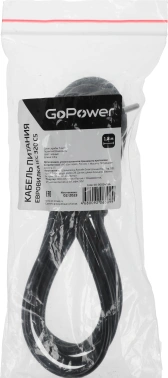 Кабель AdAC IEC C5