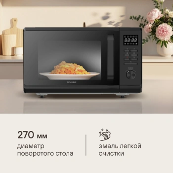 Микроволновая Печь Rondell RDE-MW236