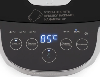 Термопот Starwind STP2725