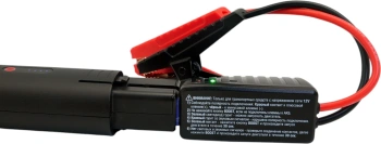 Провода пусковые Berkut  SJC-35