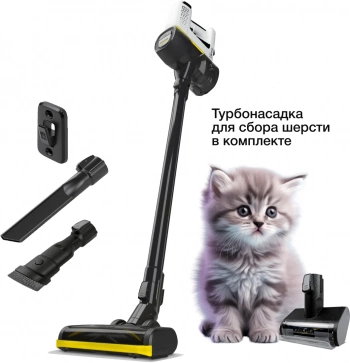 Пылесос ручной Karcher VC 4 Cordless myHome Pet