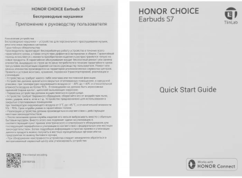 Гарнитура вкладыши Honor Choice Earbuds S7