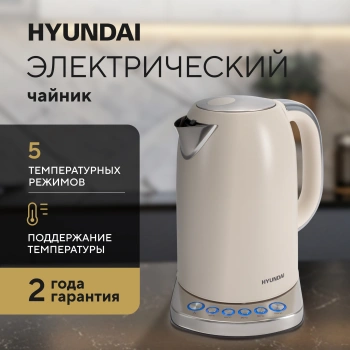 Чайник электрический Hyundai HYK-S5600