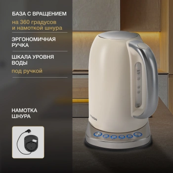 Чайник электрический Hyundai HYK-S5600