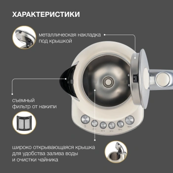 Чайник электрический Hyundai HYK-S5600