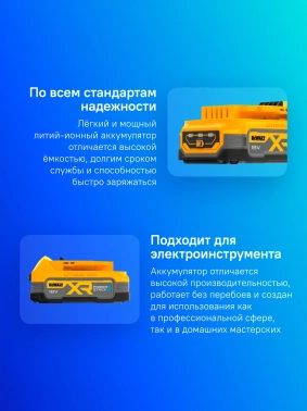 Батарея аккумуляторная DeWalt  DCBP034G-XJ