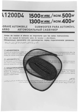 Сабвуфер автомобильный Pioneer TS-A300S4