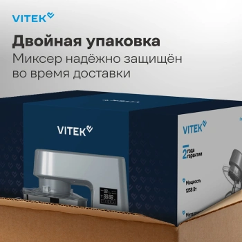 Миксер планетарный Vitek VT-PM0550