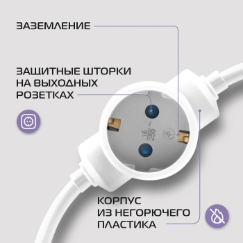Сетевой удлинитель Buro BU-PDS5.5/W