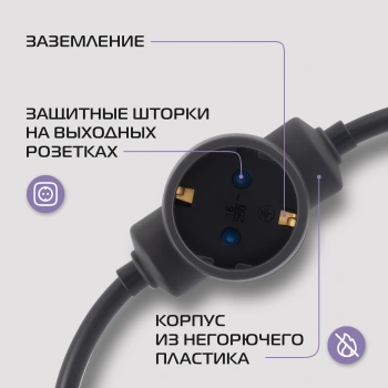 Сетевой удлинитель Buro BU-PDS5.5/B