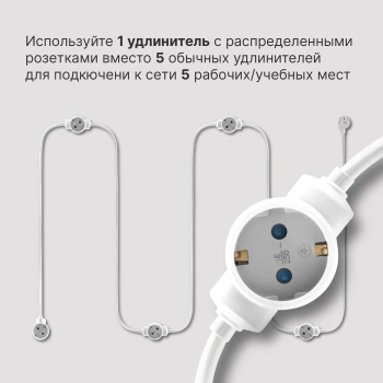 Сетевой удлинитель Buro BU-PDS5.5-16/W