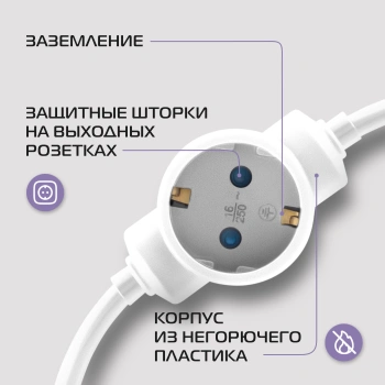 Сетевой удлинитель Buro BU-PDS6.7/W