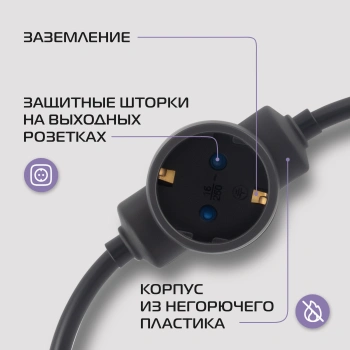 Сетевой удлинитель Buro BU-PDS6.7/B